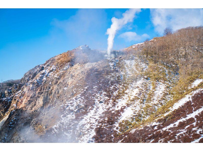 【北海道・登別】大湯沼ビューポイントツアーの紹介画像