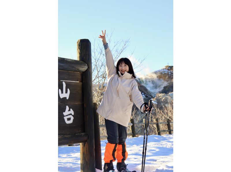 【北海道・登別】大湯沼ビューポイントツアーの紹介画像