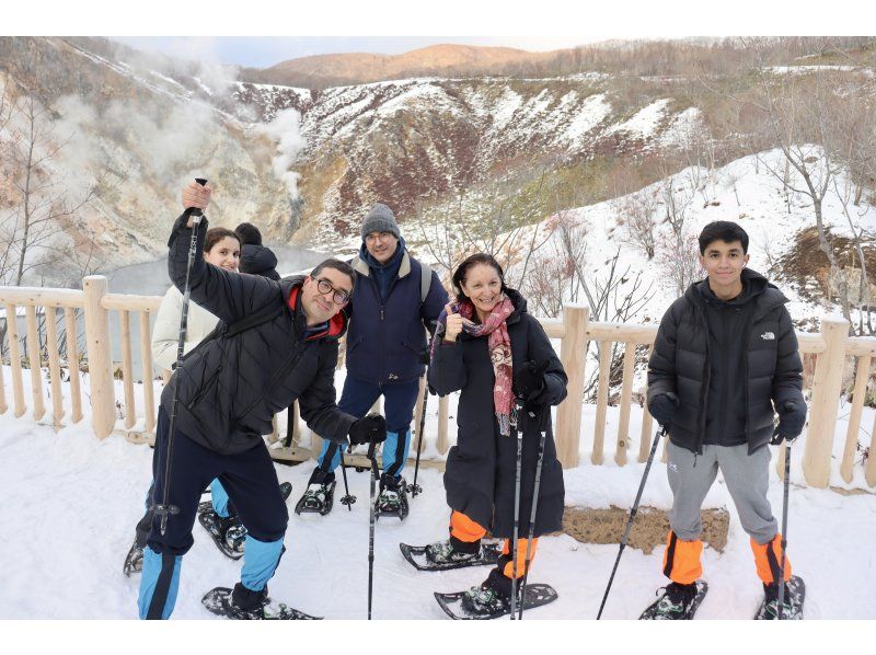 【北海道・登別】大湯沼ビューポイントツアーの紹介画像