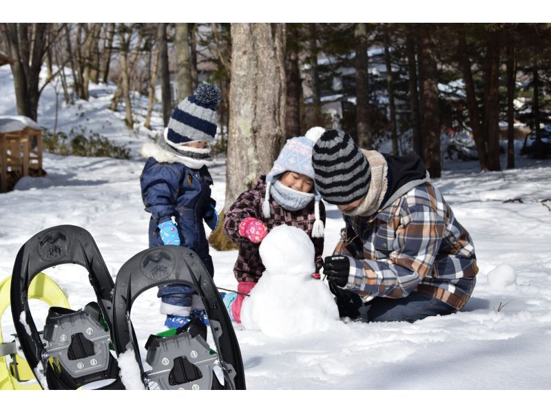 [Hokkaido/Noboribetsu] Enjoy winter! Snowshoe experience for the whole familyの紹介画像