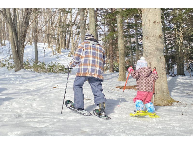 [Hokkaido/Noboribetsu] Enjoy winter! Snowshoe experience for the whole familyの紹介画像