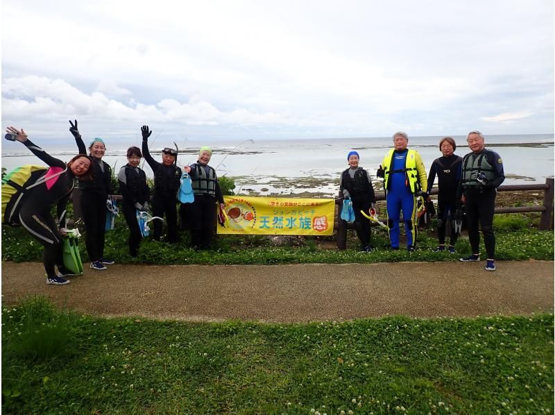 団体様向けお得プラン！【那覇・糸満周辺】「探して、見つけて、夢中になる自然体験シュノーケリングinジョン万ビーチ」★泳げない方OK★送迎可★の紹介画像