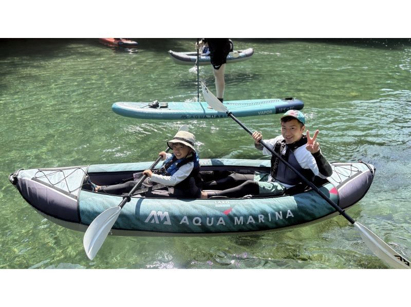 【고치・닌요가와】니요도 블루에 1번 가까운 장소에서 2인승 카약 체험～여자 여행에도 추천! !の紹介画像