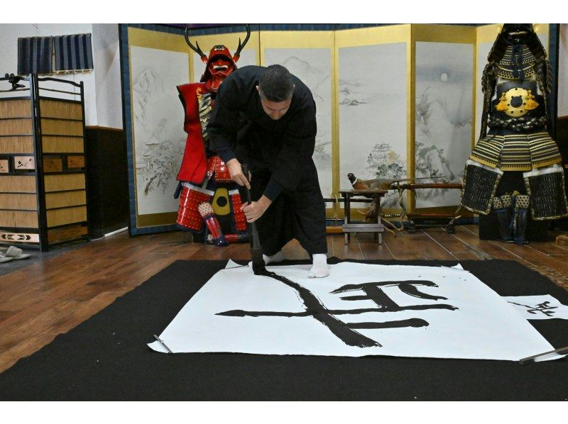 [By Osaka Castle] Hands-on class to learn Bushido & Zen with photoの紹介画像