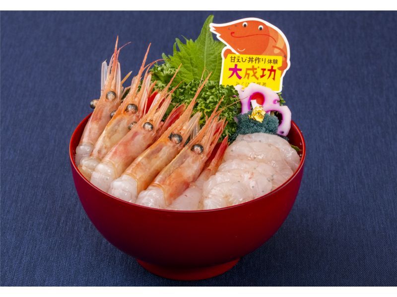 The only event held near Mikuni Port Market, the home of Fukui Amaebi! The ultimate sweet shrimp bowl making experienceの紹介画像