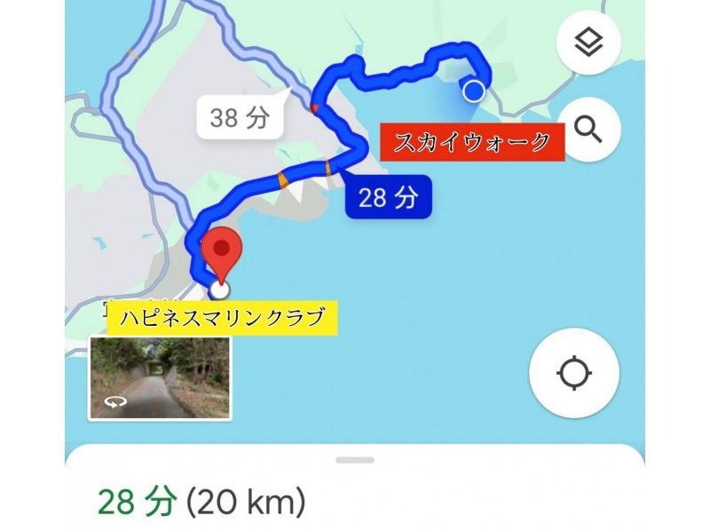 ★[Active 3] & [Parasailing, flyboard, or hoverboard] You can have fun at two locations: Kanucha Resort & Heapy Beach ♪の紹介画像