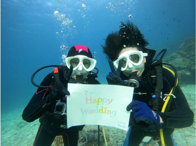 【水納島・瀬底島 】ボート体験ダイビング1本　(10歳から参加OK) 　写真・動画無料プレゼントの紹介画像