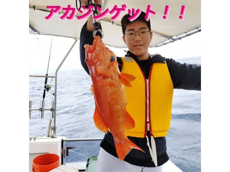 [沖繩・糸滿市]包船暢遊天屋海釣6小時！ / 赤鯛・50cm以上大魚釣魚 / 歡迎初學者 / 包含裝備 / 提供接送服務 / 餐廳介紹の紹介画像