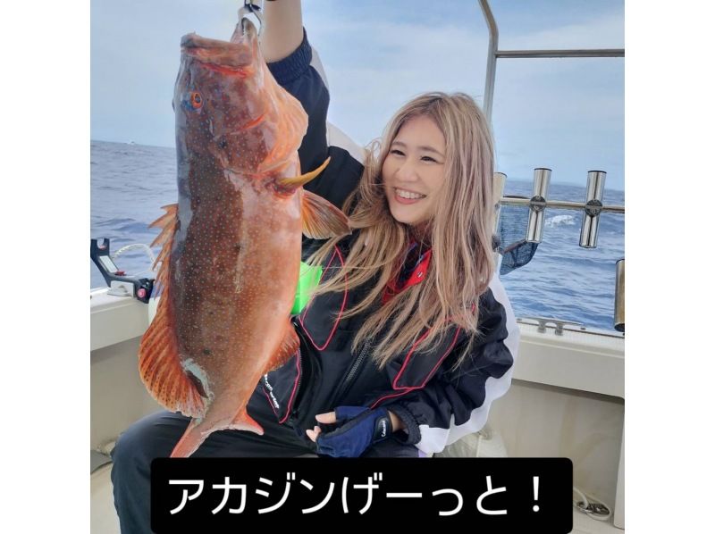 [沖繩・糸滿市]包船暢遊天屋海釣6小時！ / 赤鯛・50cm以上大魚釣魚 / 歡迎初學者 / 包含裝備 / 提供接送服務 / 餐廳介紹の紹介画像