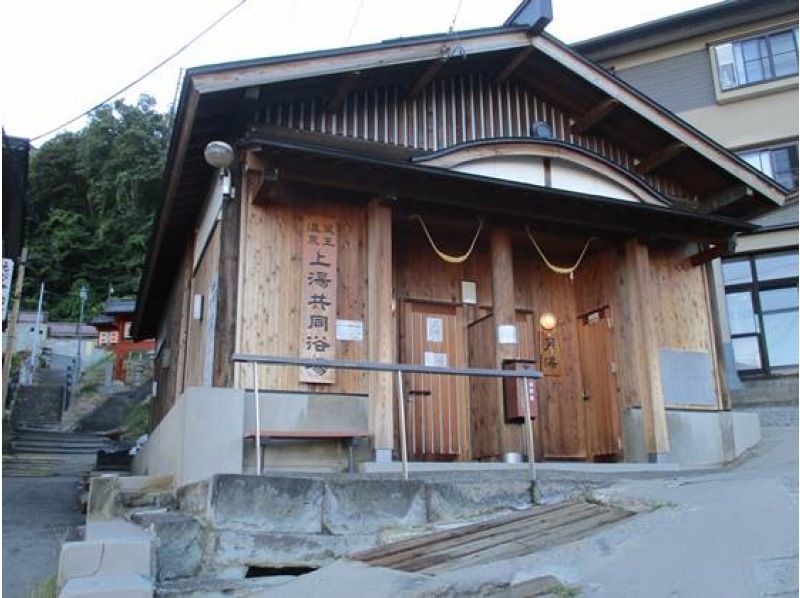 [Yamagata / Zao Onsen] Walking tour of the hot spring town guided by the inn's husband or head clerk / Dispatch of the Hanagasa dance troupe (dance performances, classes, etc.)の紹介画像