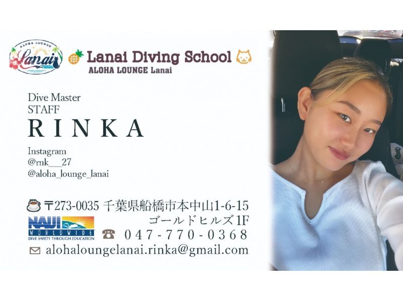 [Kanto/Tokyo] Consultations will be held every day for those interested in obtaining a diving C card! Any doubts or questions are OK. (One woman is also welcome) の紹介画像