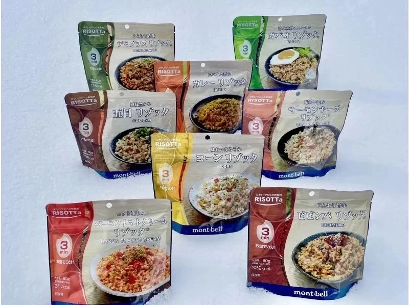 ✴️【群馬・みなかみ・スノーシュー・1日】奥利根の絶景を見つけに！（ランチ付）⛄️❄️の紹介画像