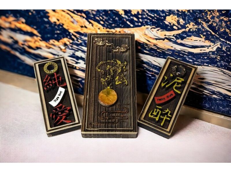 [Tokyo/Yoyogi] [★50% OFF! 3/29-4/30★】150 minutes of Ukiyo-e creation experience! You can take it home on the same day! 1 minute walk from Yoyogi Stationの紹介画像