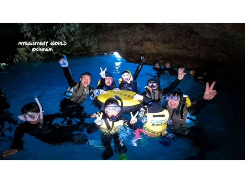 【一人でのんびり参加青の洞窟・シュノーケリング】お一人様から参加◎ボートで行く青の洞窟シュノーケリングの紹介画像