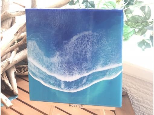 沖縄・北谷 】【 60～90分】レジンアート体験 あなたの海をアートに