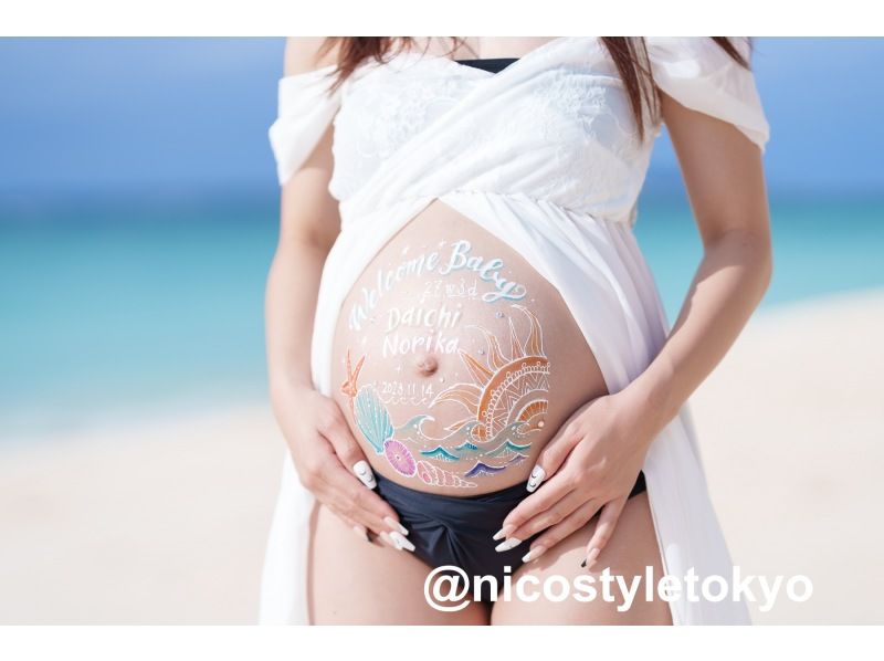 【沖縄・宮古島】プロカメラマンによる写真撮影付き！マタニティペイントで大切な瞬間を記念に残しませんか？お腹を可愛く彩るマタニティアート。の紹介画像