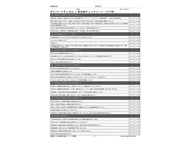 【一人参加OKのんびり行く恩納村青の洞窟体験ダイビング！！】初心者◎☆大好評キャンペーン延期中！☆ボートで行く青の洞窟体験ダイビング！！の紹介画像