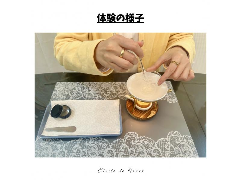 【大阪・新大阪】アロマ練り香水作り★ 精油(天然香料)で世界に一つ、自分だけの香りが作れるアロマ調香体験♪ おひとり様グループ大歓迎！の紹介画像