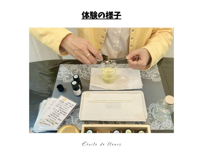 【大阪・新大阪】アロマディフューザー作り★ 精油(天然香料)で世界に一つ、自分だけの香りが作れるアロマ調香体験♪ おひとり様も大歓迎！の紹介画像