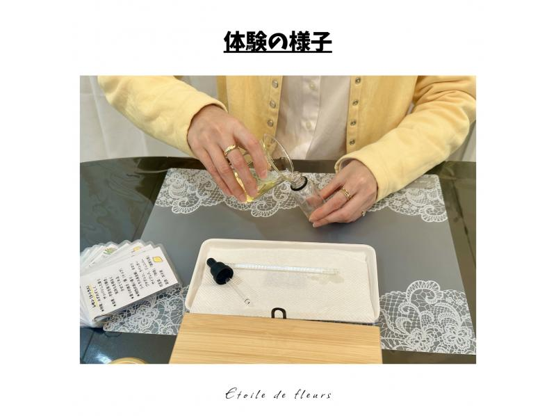 【大阪・新大阪】アロマディフューザー作り★ 精油(天然香料)で世界に一つ、自分だけの香りが作れるアロマ調香体験♪ おひとり様も大歓迎！の紹介画像