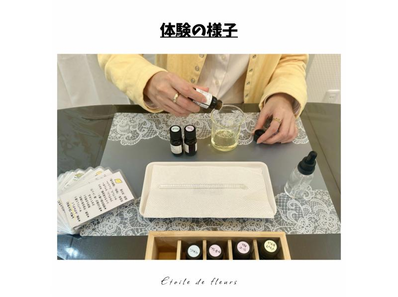 【大阪・新大阪】アロマヘアオイル作り★ 精油(天然香料)で世界に一つ、自分だけの香りが作れるアロマ調香体験♪ おひとり様も大歓迎！の紹介画像