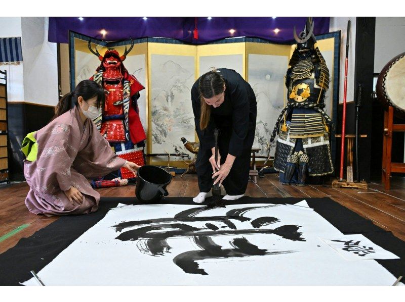 [大阪城]穿著和服的武士書法學習武士道和禪宗の紹介画像