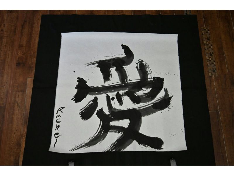 【大阪城・Samurai Calligraphy】大坂の陣という戦を前に、これまでの人生を振り返り全紙に最後のひと文字を大筆で！