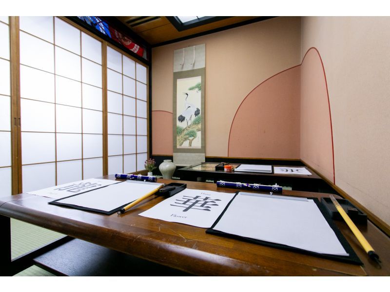 【오사카성】히노모토이치의 서예 마스터 교실을 기모노로 체험の紹介画像