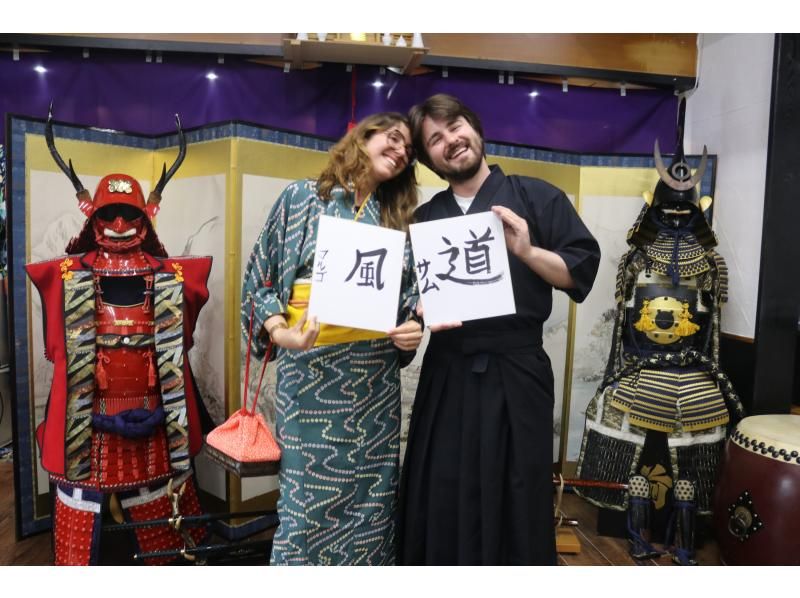 【By Osaka Castle】Learning Zen of Japanese Beauty Calligraphy in kimonoの紹介画像