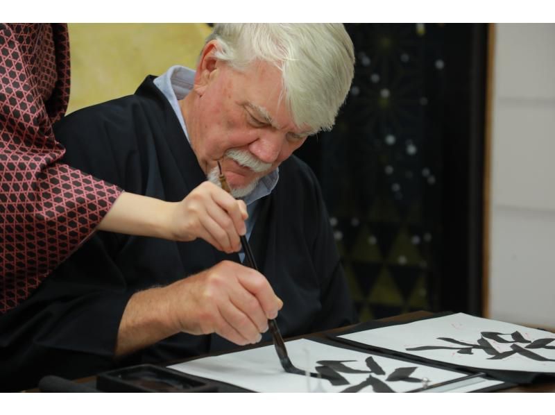 【By Osaka Castle】Learning Zen of Japanese Beauty Calligraphy in kimonoの紹介画像