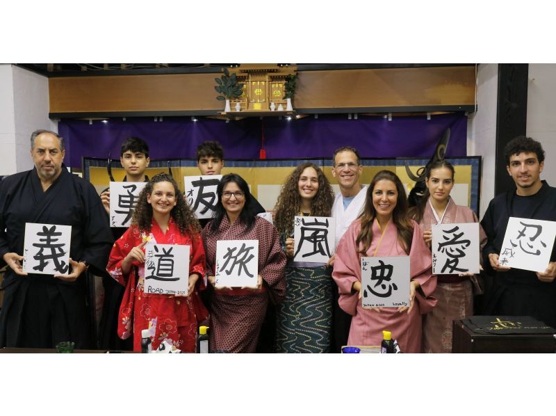 【By Osaka Castle】Learning Zen of Japanese Beauty Calligraphy in kimonoの紹介画像