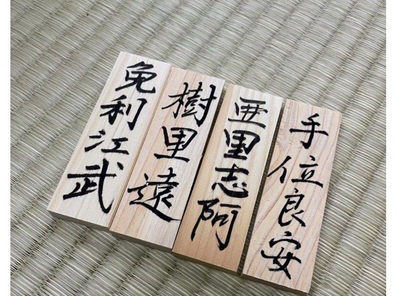【By Osaka Castle】Learning Zen of Japanese Beauty Calligraphy in kimonoの紹介画像