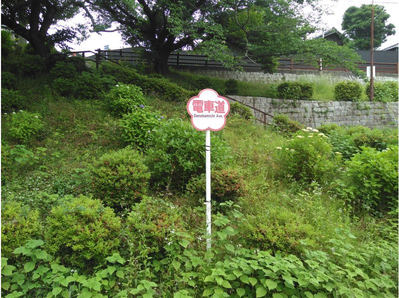 【JRと京成が紡ぐ 成田交通百年ものがたり】空と祈りの二大拠点を結ぶ鉄道・バス遺構散策（成田山自由解散、JR成田駅から参加OK）の紹介画像