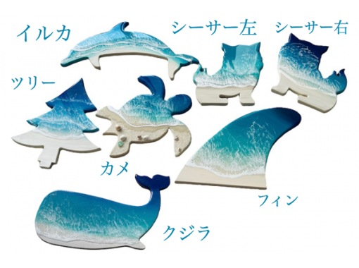 36】イルカ シェイカーモールド シャチ シャカシャカ レジン型