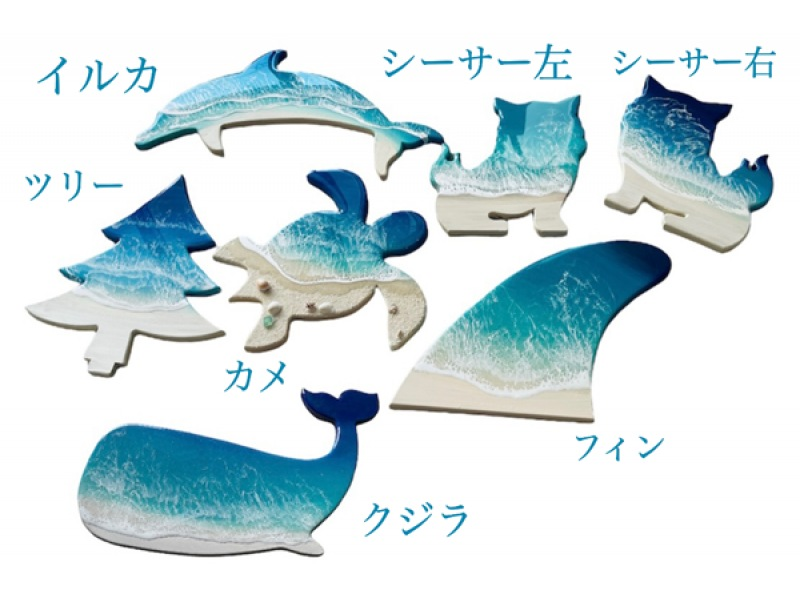 [Okinawa/Okinawa City] 1DAY trial class ★ “Resin wave art design cut board” instructor Kay face-to-face lessonの紹介画像