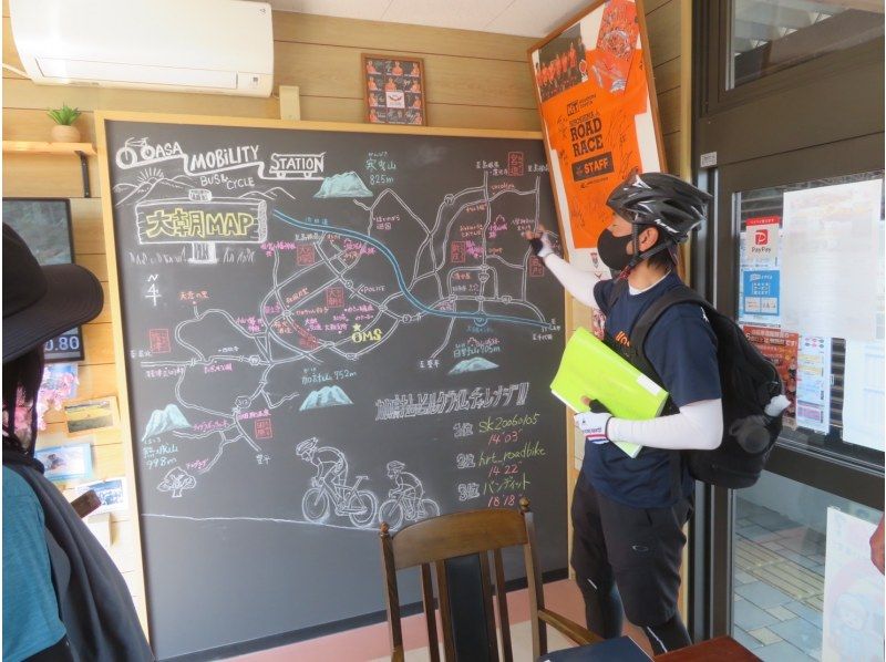 [Hiroshima・Kitahiroshima Town] Enjoy cycling through the great outdoors of Oasa, Kitahiroshima Town on an e-Bike! [Includes a mountaintop freshly ground coffee set]の紹介画像
