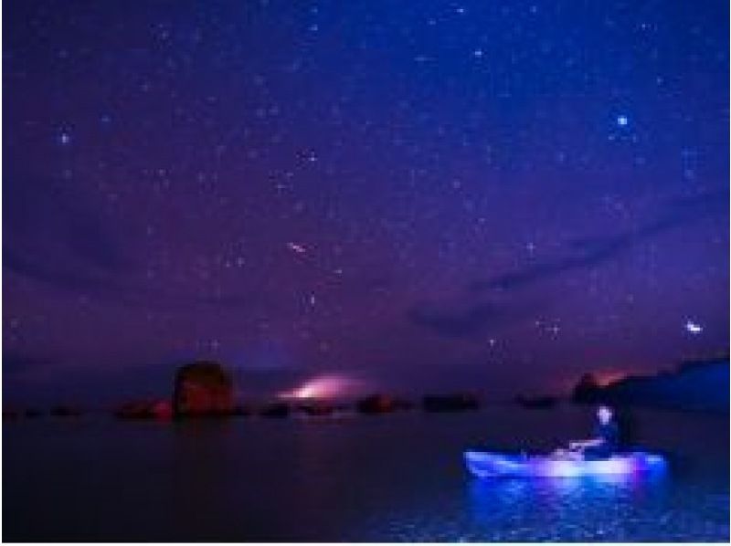 [มิยาโกจิม่า] การผจญภัยครั้งยิ่งใหญ่ในทะเลตอนกลางคืน! ทัวร์พายเรือคายัคกลางคืน ★ท้องฟ้าเต็มไปด้วยดวงดาว x สิ่งมีชีวิตเขตร้อน <ข้อมูลรูปภาพ วีดีโอ ของขวัญの紹介画像