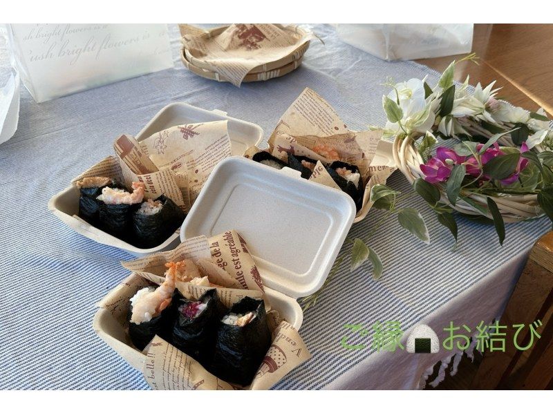 [東京/有明]體驗製作「飯糰」！享受傳統的日本料理の紹介画像