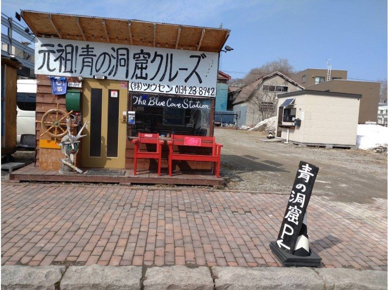 3/24～5/25 Otaru offshore flounder fishing experience. Fishing guide included, beginners are welcome! Come empty-handed!の紹介画像