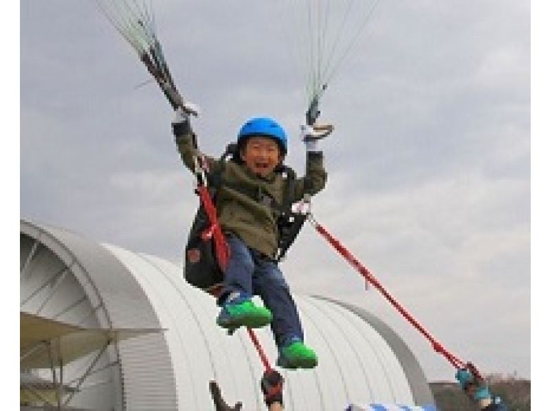 新春キャンペーン！！親子でご参加！！お車来場限定割引！！親子でパラグライダー浮遊体験！小学生～高校生を含むご家族向け一日コース！！の紹介画像