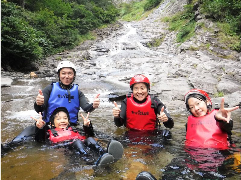 ＜ July-September ＞ [Gunma ・ On the water】 canyoning half-day Course !! Theme parks Play with!の紹介画像