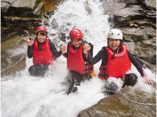 7月 9月 群馬 みなかみ キャニオニング半日コース 大自然のテーマパークで遊ぶ アクティビティジャパン