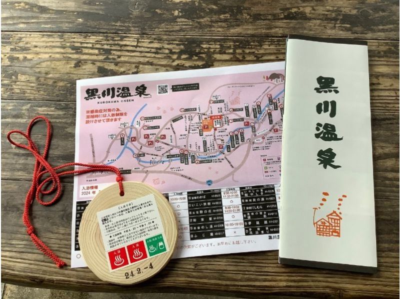 504 [Aso] Route bus trip_Enjoy a day trip to Kurokawa Onsen ~Special tofu lunch included~の紹介画像