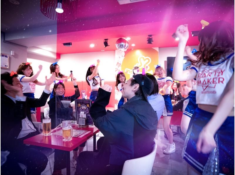 【도쿄 · 아키하바라] 스프링 세일 실시 중! 쇼타임을 즐기면서 식사! '디너 플랜'の紹介画像