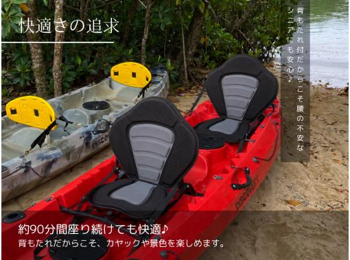 【宮良川・島人ガイド】マングローブカヤック体験!◆超快適背もたれ付&安心の少人数制◆【グループ割有り】【撮影データプレゼント】 【宮良川・島人ガイド】マングローブカヤック体験!◆超快適背もたれ付&安心の少人数制◆【グループ割有り】【撮影データプレゼント】