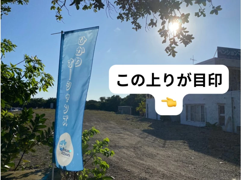 【石垣島/2時間】【通常プラン】背もたれ付で超快適♪宮良川マングローブカヤック！ファミリーやシニアにもおすすめ！【撮影付き】の紹介画像