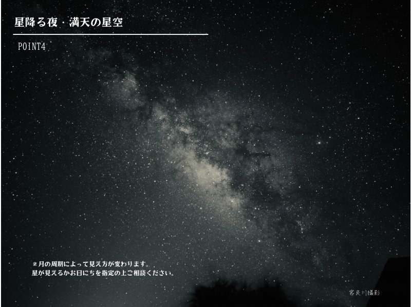 【石垣島/２時間】☆煌びやかなサンセット&times;夜のマングローブ&times;星空ナイトカヤック☆わくわくの大人気欲張体験ツアー♪【宮良川出発】の紹介画像