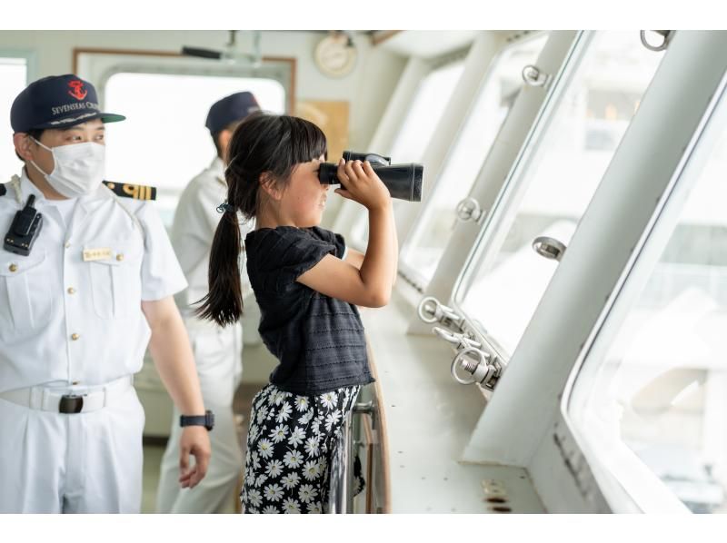 [ประสบการณ์การทำงาน & ล่องเรือรับประทานอาหารกลางวัน] สัมผัสประสบการณ์การทำงานของกัปตันหรือหัวหน้าวิศวกร! มาเป็นลูกเรือเด็กและทำงานที่ Luminous Kobe 2! “ประสบการณ์การทำงาน GW”の紹介画像