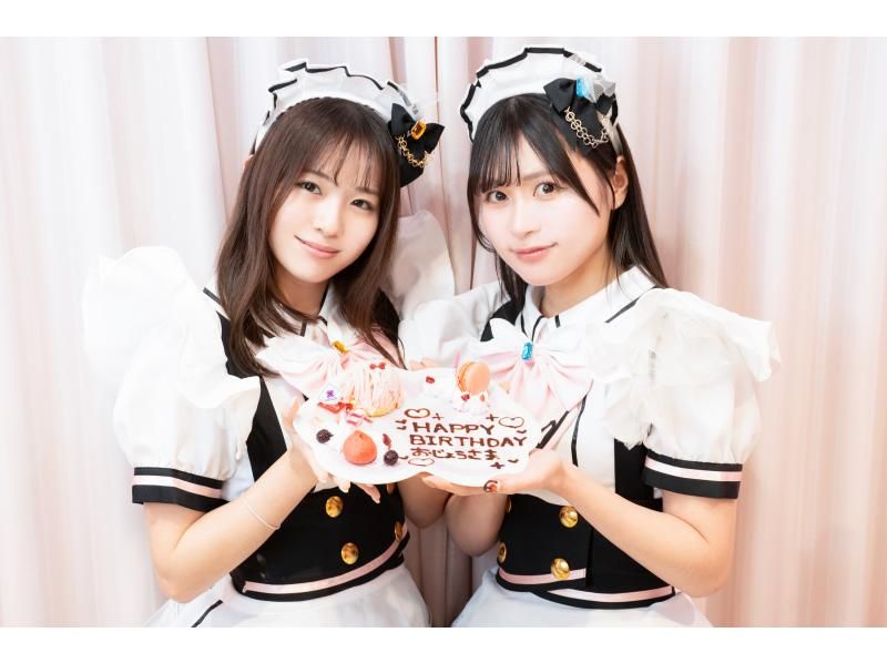 【東京・秋葉原本店】16時以降限定♪メイドカフェ体験！「ディナープラン」の紹介画像