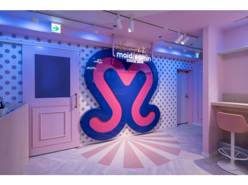 【東京・秋葉原本店】16時以降限定♪メイドカフェ体験！「ディナープラン」の紹介画像